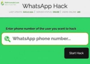 Pointszone Whatsapp Hack